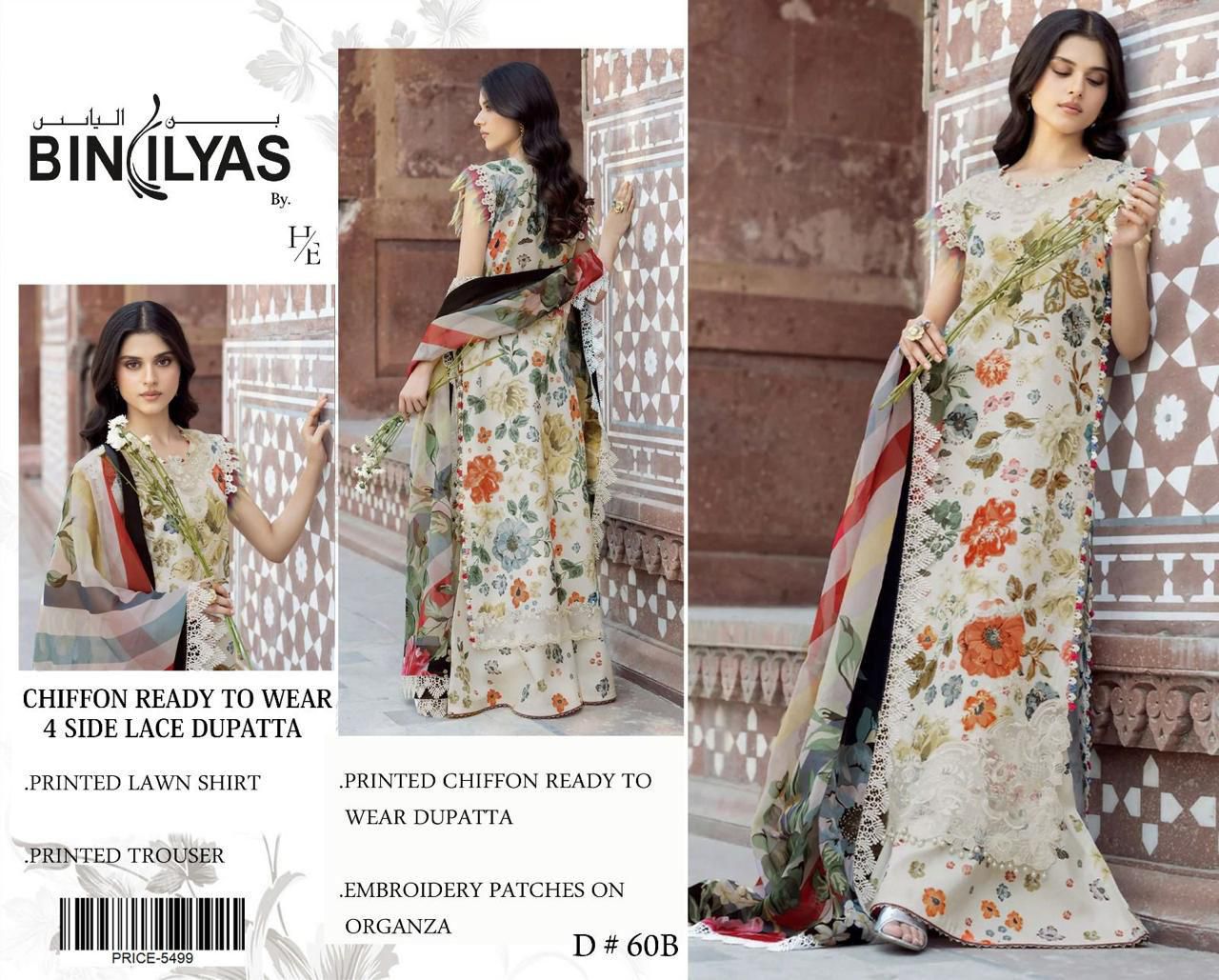 Lawn 3pc with Organza Patches & Cutwork Dupatta