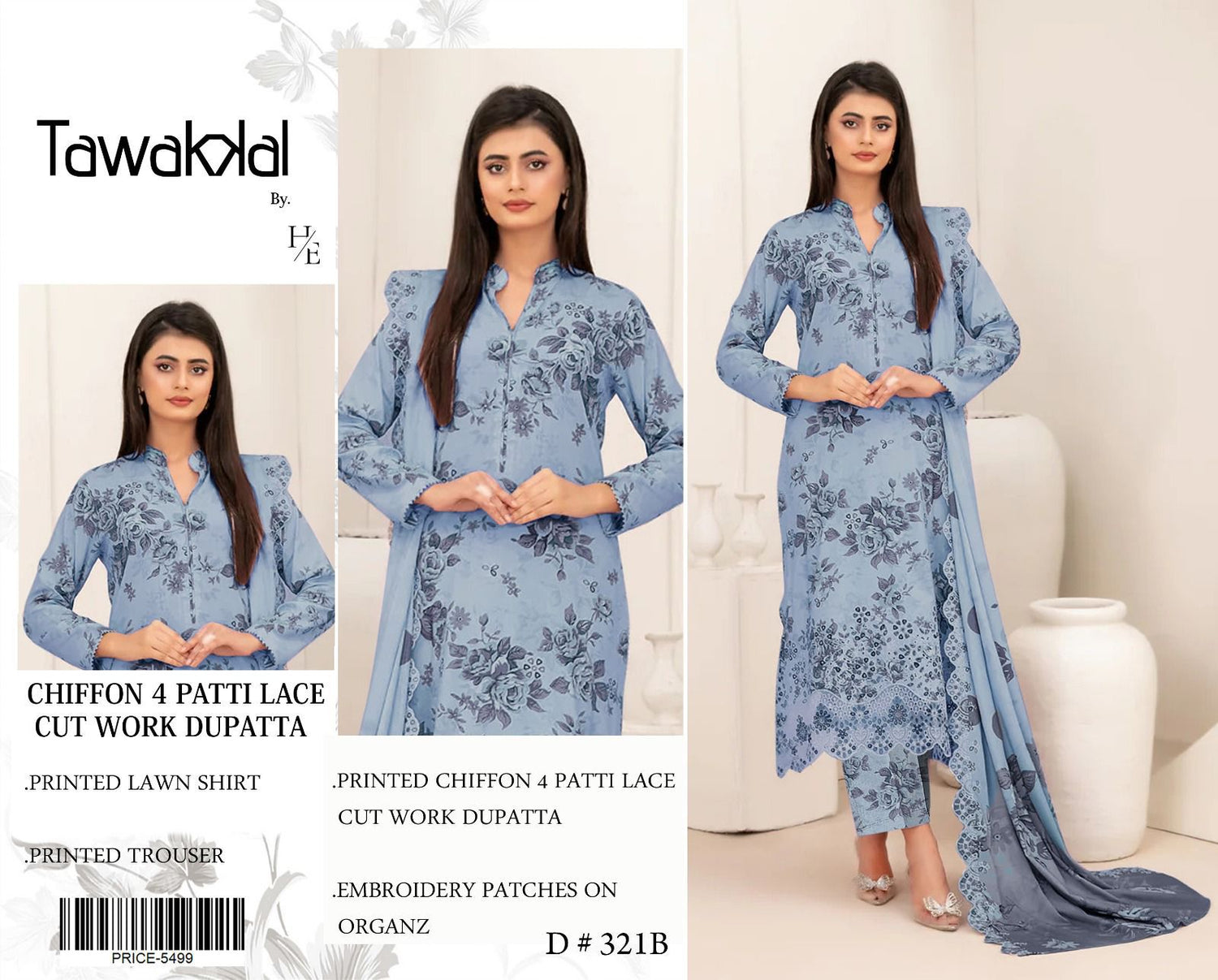 Lawn 3pc with Emb Organza Patches &  Cutwork Dupatta